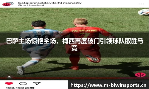 bwin必赢体育平台