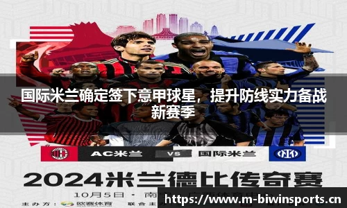 bwin必赢体育官方网站