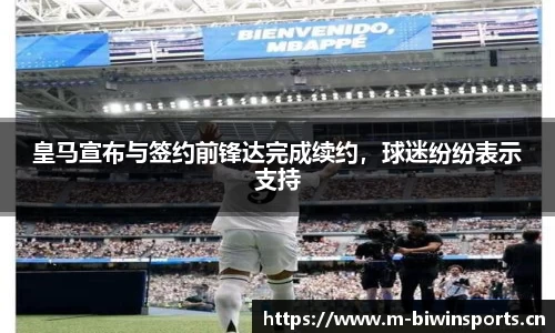 bwin必赢体育官方网站