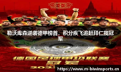 bwin必赢体育