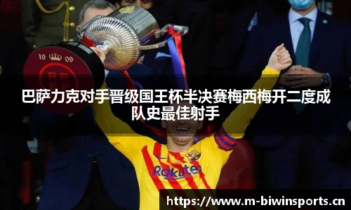 bwin必赢体育平台