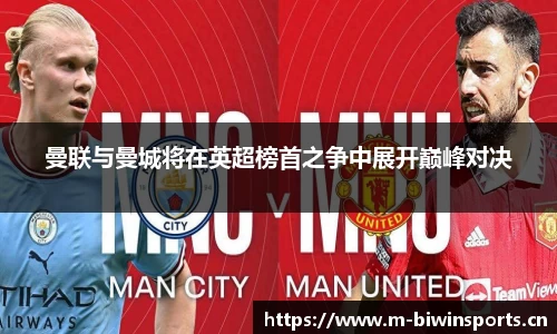 bwin必赢体育官网