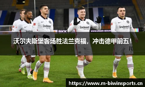 bwin必赢体育平台