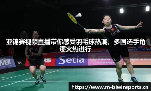 bwin必赢体育