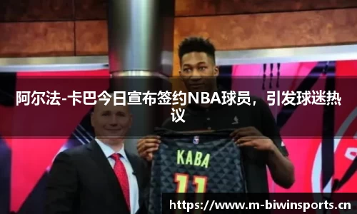 bwin必赢体育官方网站