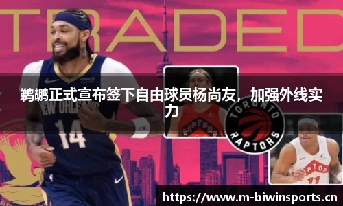 bwin必赢体育