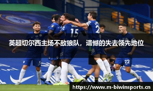 bwin必赢体育官网