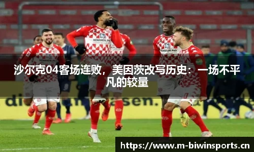 bwin必赢体育官网