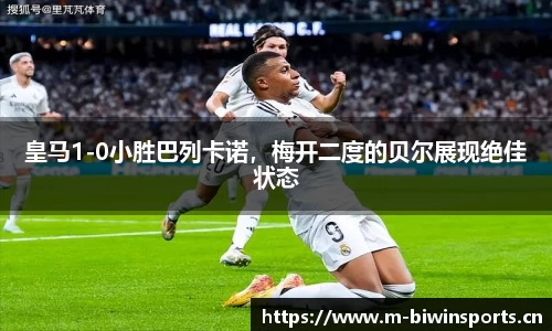 bwin必赢体育官网