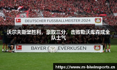 bwin必赢体育