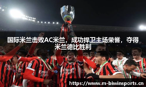 bwin必赢体育官方网站