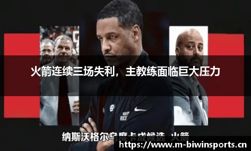 bwin必赢体育官网