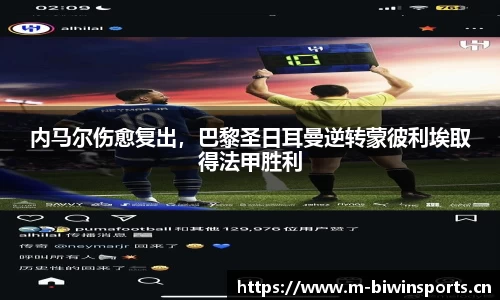 bwin必赢体育官方网站