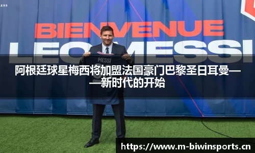 bwin必赢体育官方网站