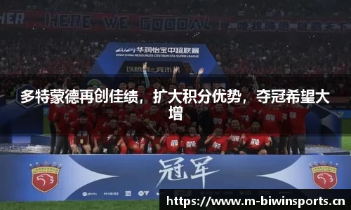 bwin必赢体育官方网站