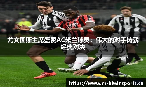 bwin必赢体育官方网站