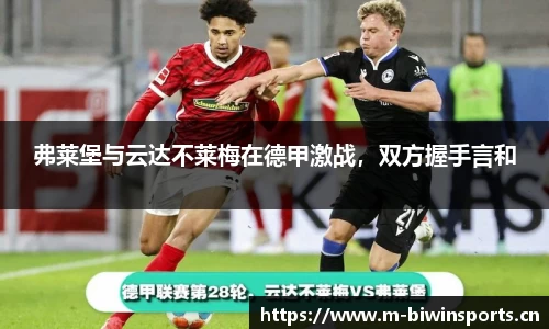 bwin必赢体育官网
