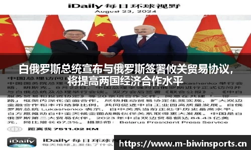 bwin必赢体育官方网站