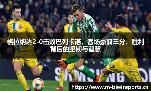 bwin必赢体育官网