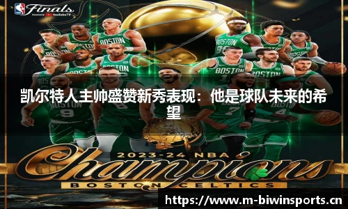 bwin必赢体育