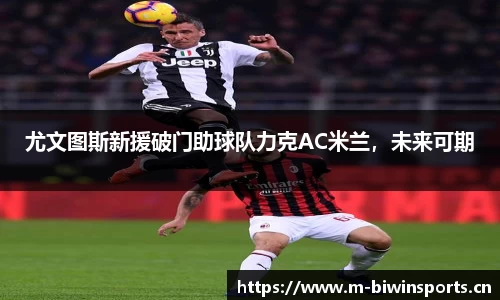 bwin必赢体育官网