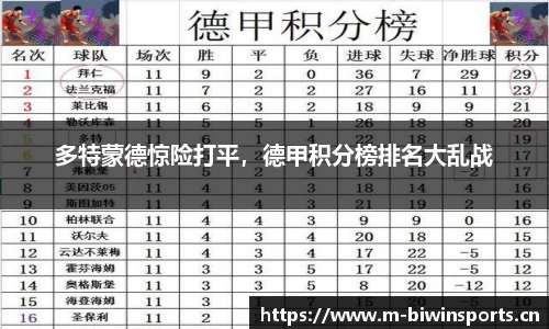 bwin必赢体育官方网站