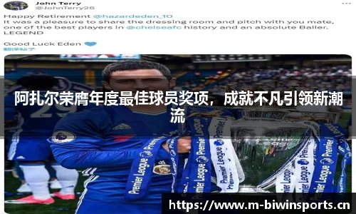 bwin必赢体育官网