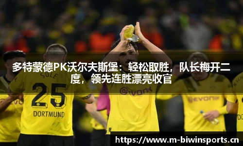 bwin必赢体育官网