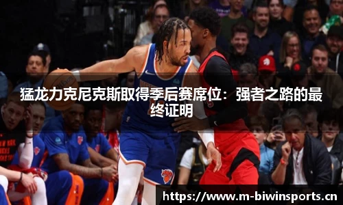 bwin必赢体育