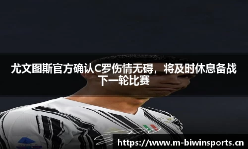 bwin必赢体育