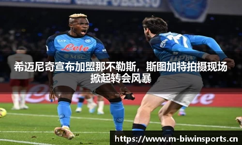 bwin必赢体育