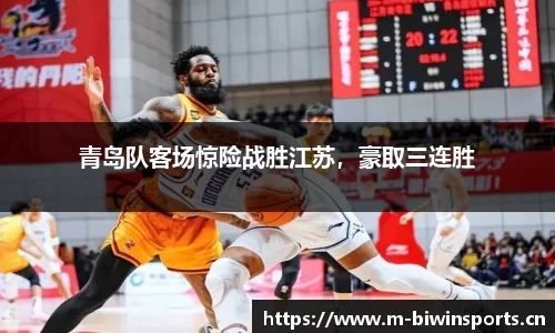 bwin必赢体育平台