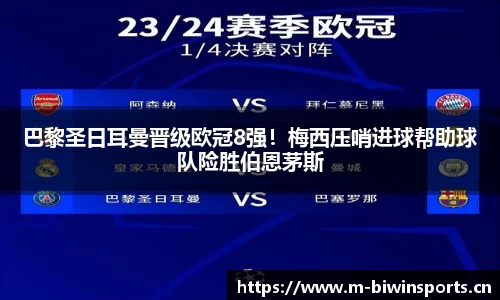bwin必赢体育官网