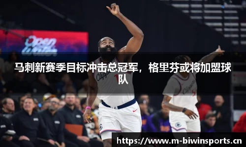 bwin必赢体育