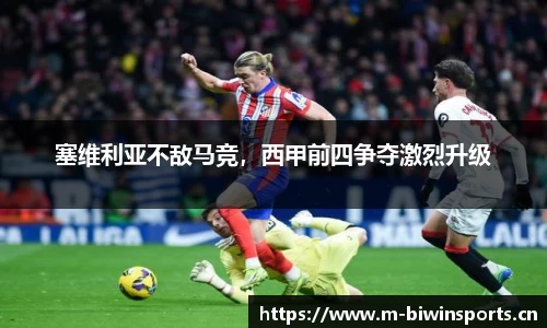 bwin必赢体育