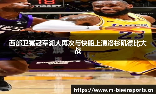 bwin必赢体育官网