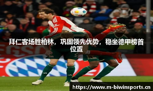 bwin必赢体育平台