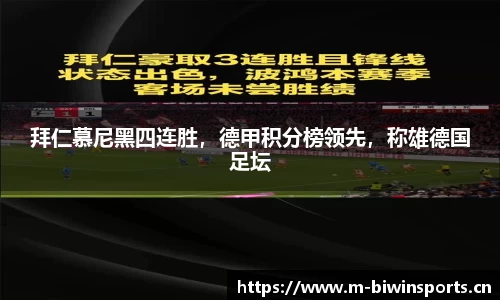 bwin必赢体育平台