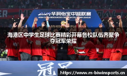 bwin必赢体育官网