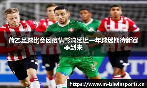 bwin必赢体育官网