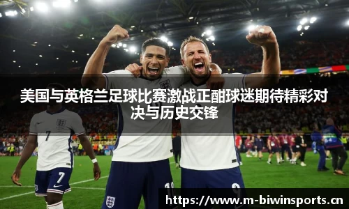 bwin必赢体育