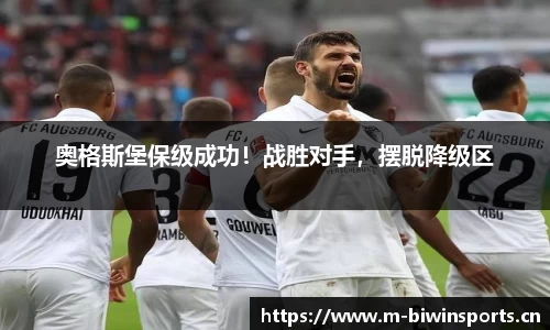 bwin必赢体育官网