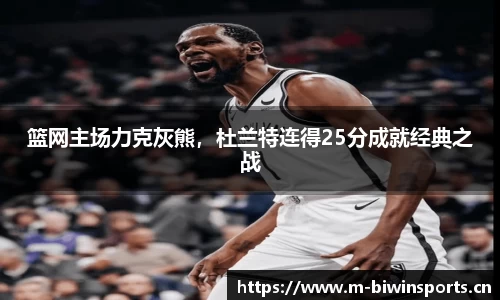 bwin必赢体育官网